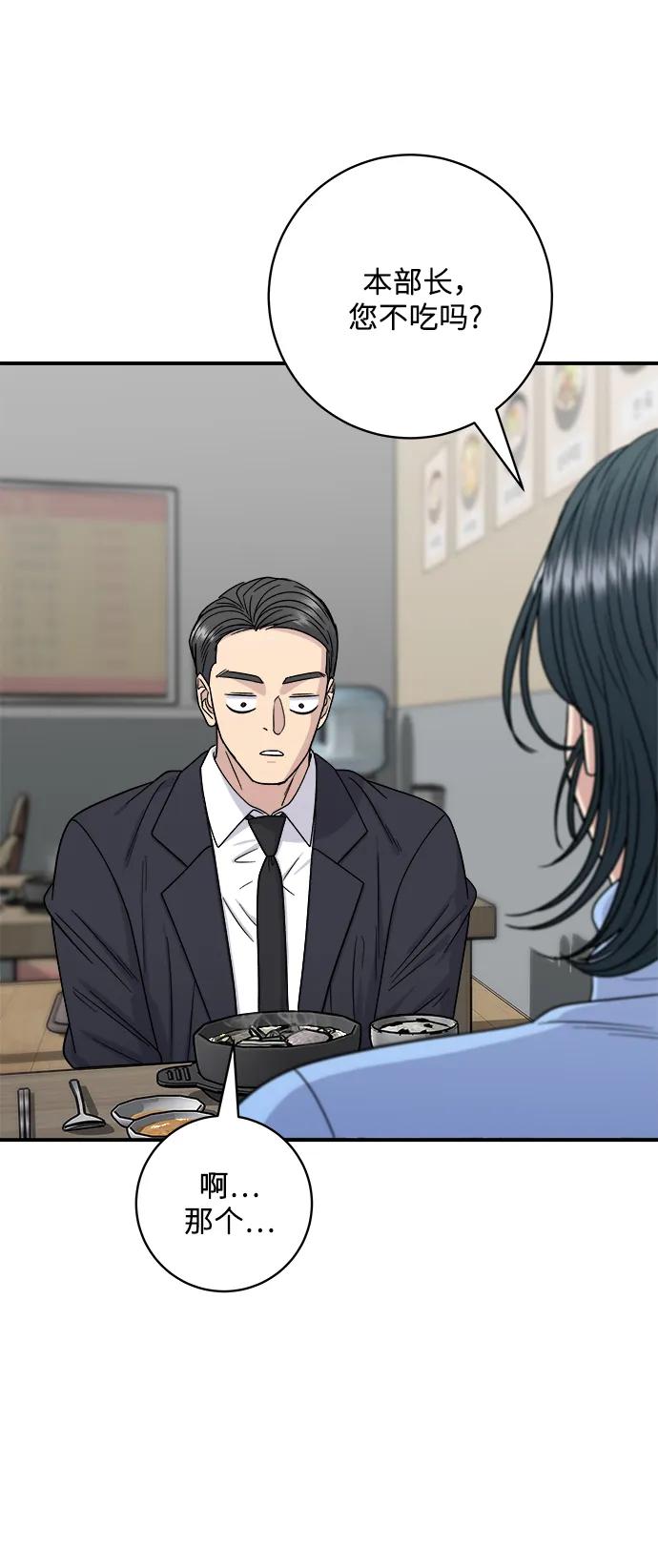 [第111话] 米肠汤饭63