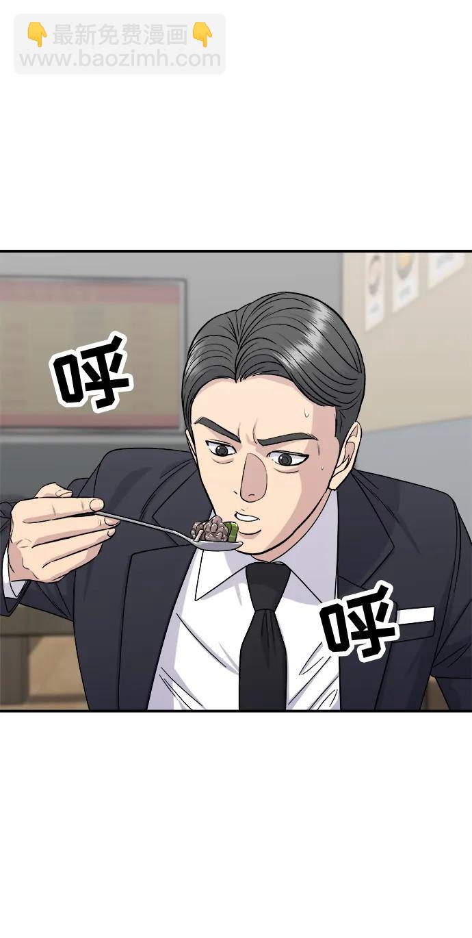 [第111话] 米肠汤饭67