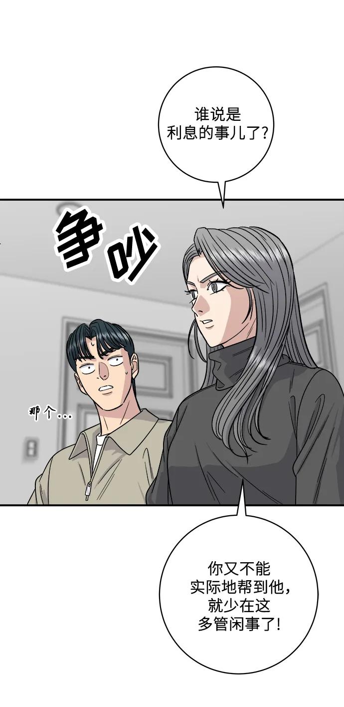 [第111话] 米肠汤饭7