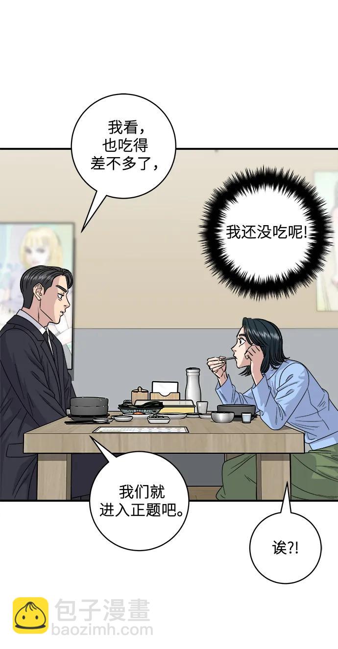 [第111话] 米肠汤饭73