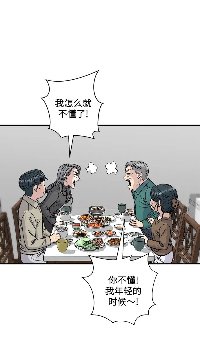 [第111话] 米肠汤饭9