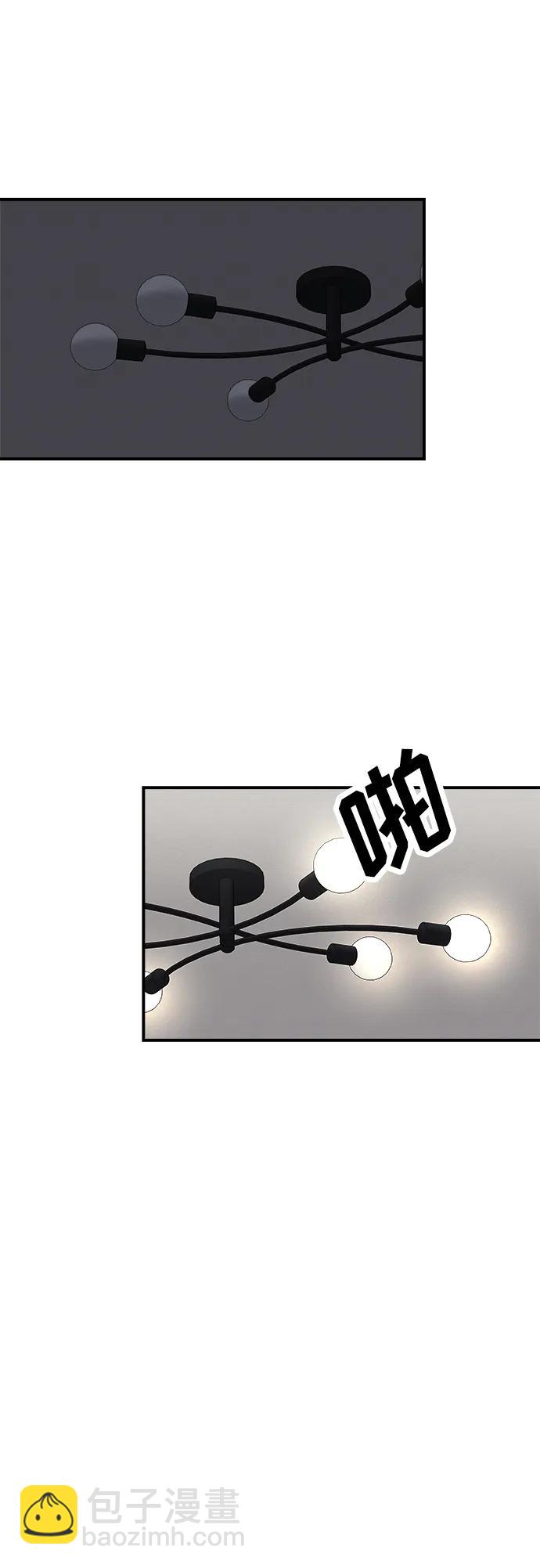 [第112话] 辣炖带鱼18