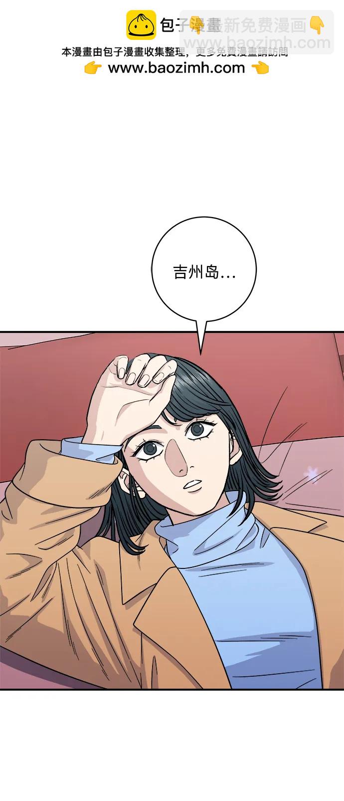 [第112话] 辣炖带鱼20