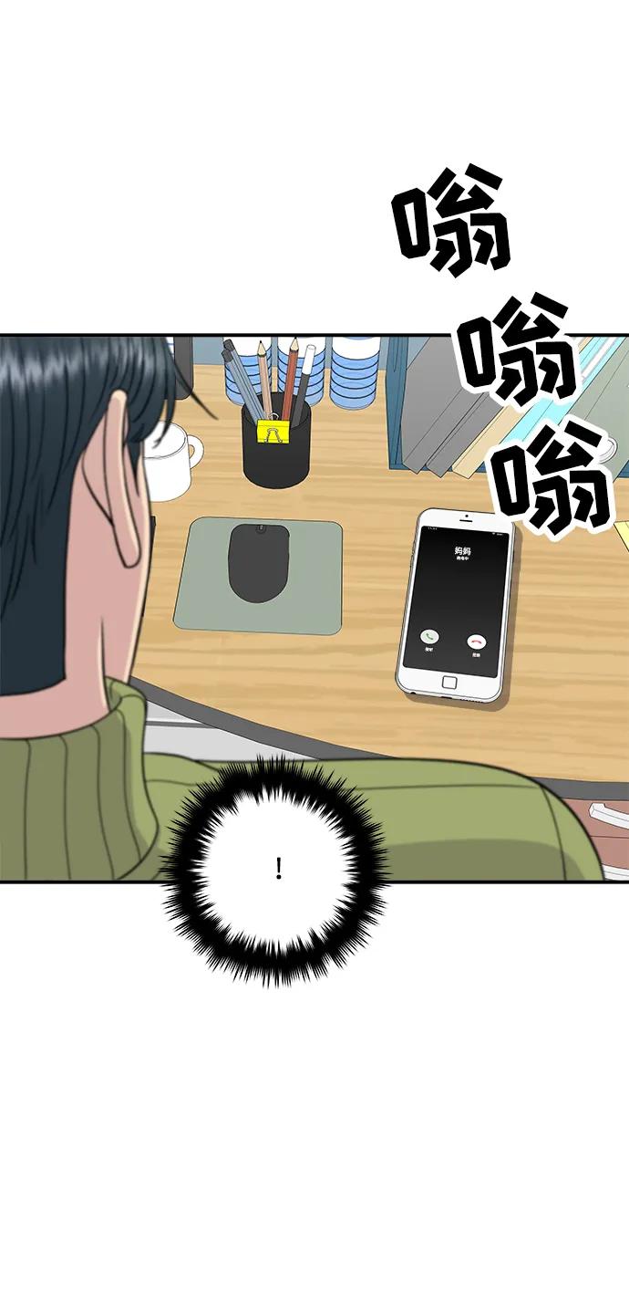 [第112话] 辣炖带鱼26