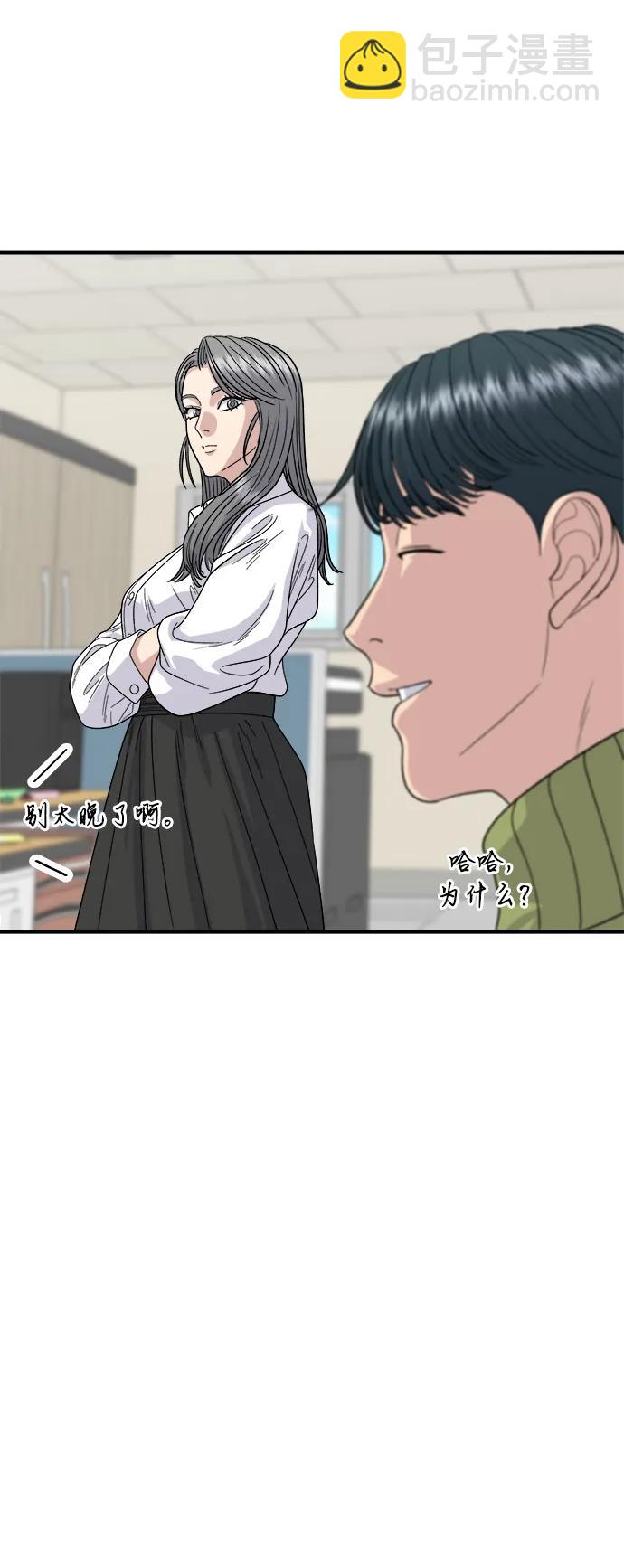 [第112话] 辣炖带鱼30