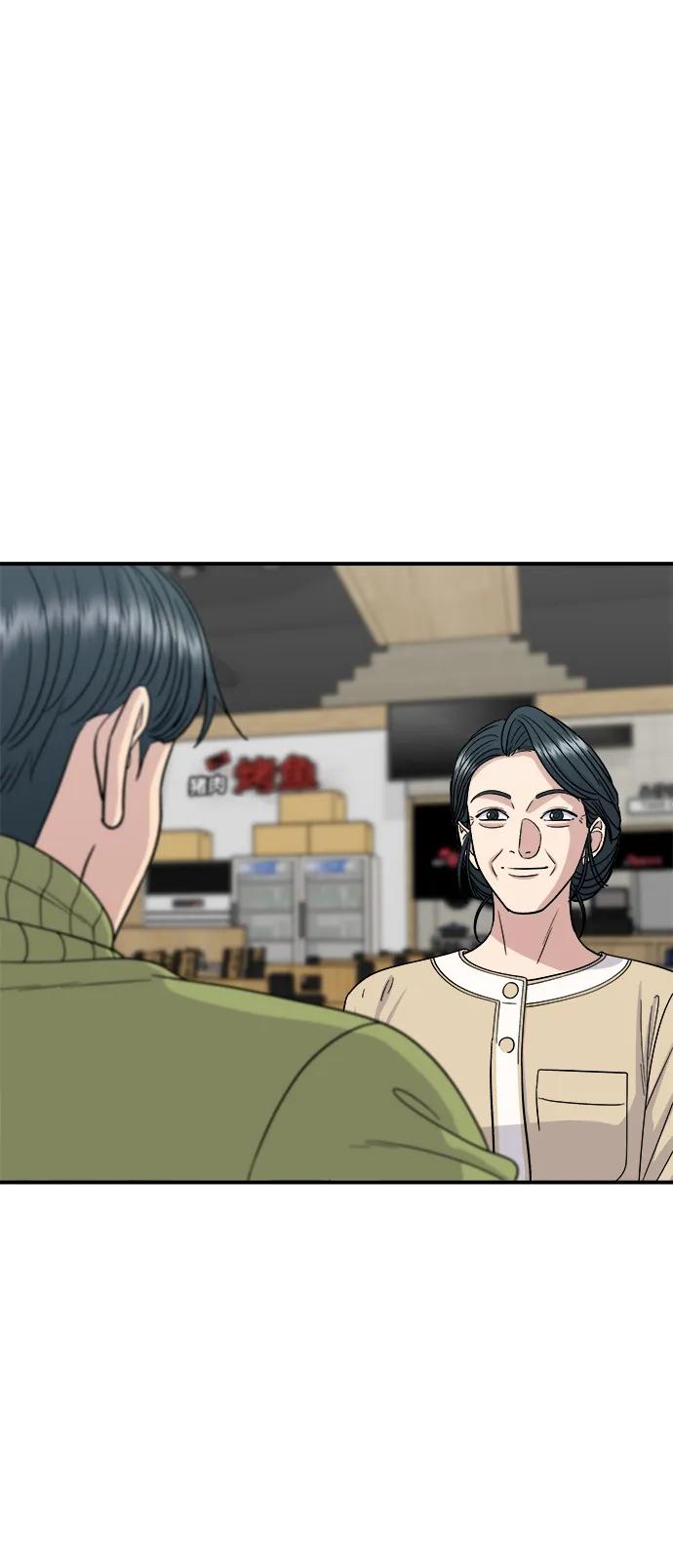 [第112话] 辣炖带鱼36