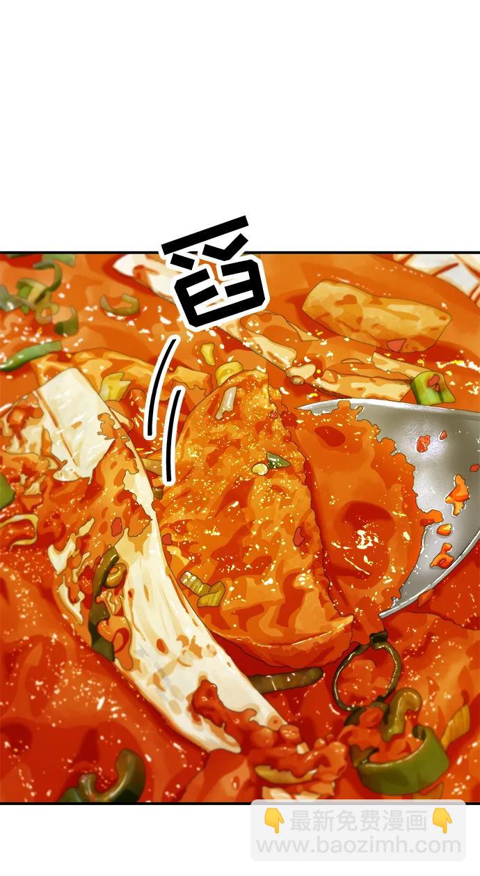 [第112话] 辣炖带鱼37