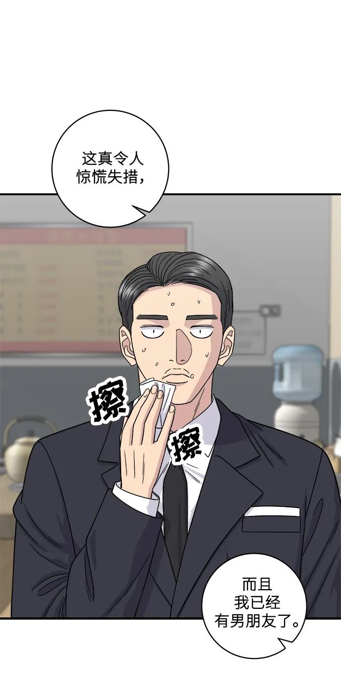 [第112话] 辣炖带鱼4