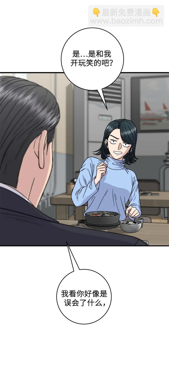 [第112话] 辣炖带鱼5