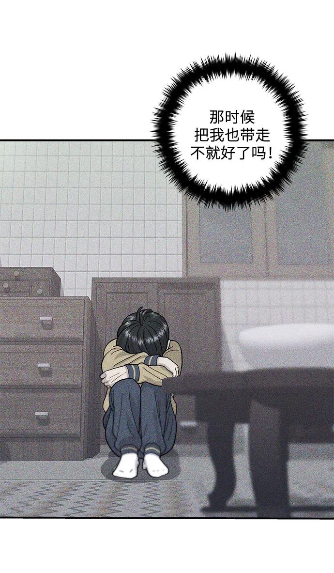 [第112话] 辣炖带鱼60