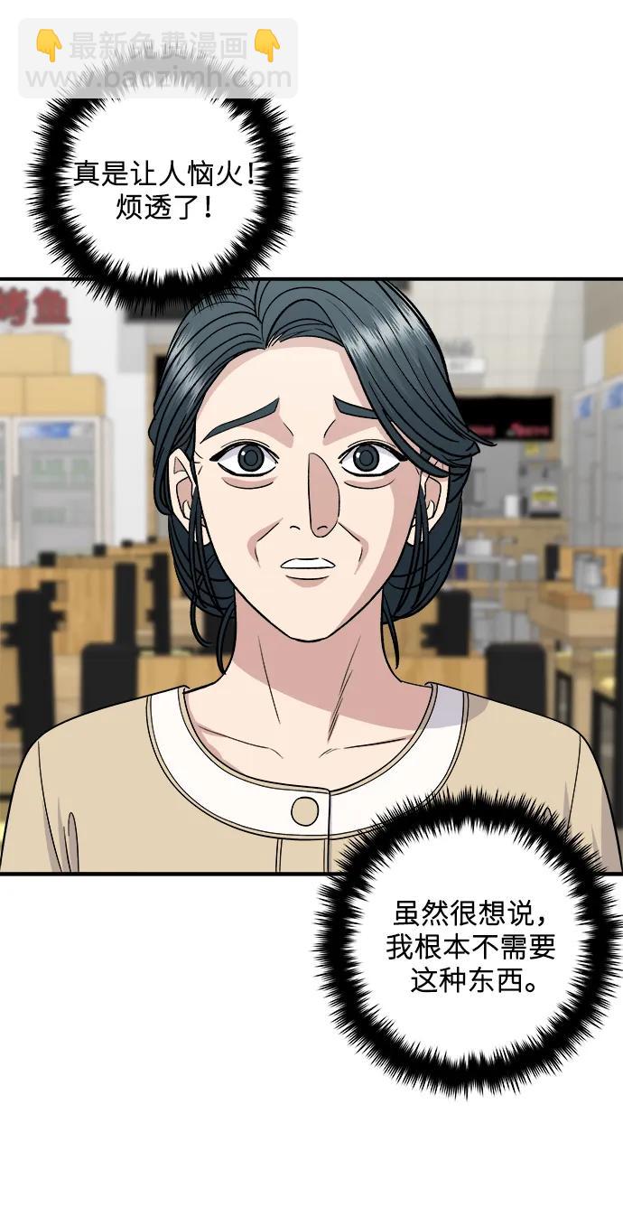 [第112话] 辣炖带鱼62