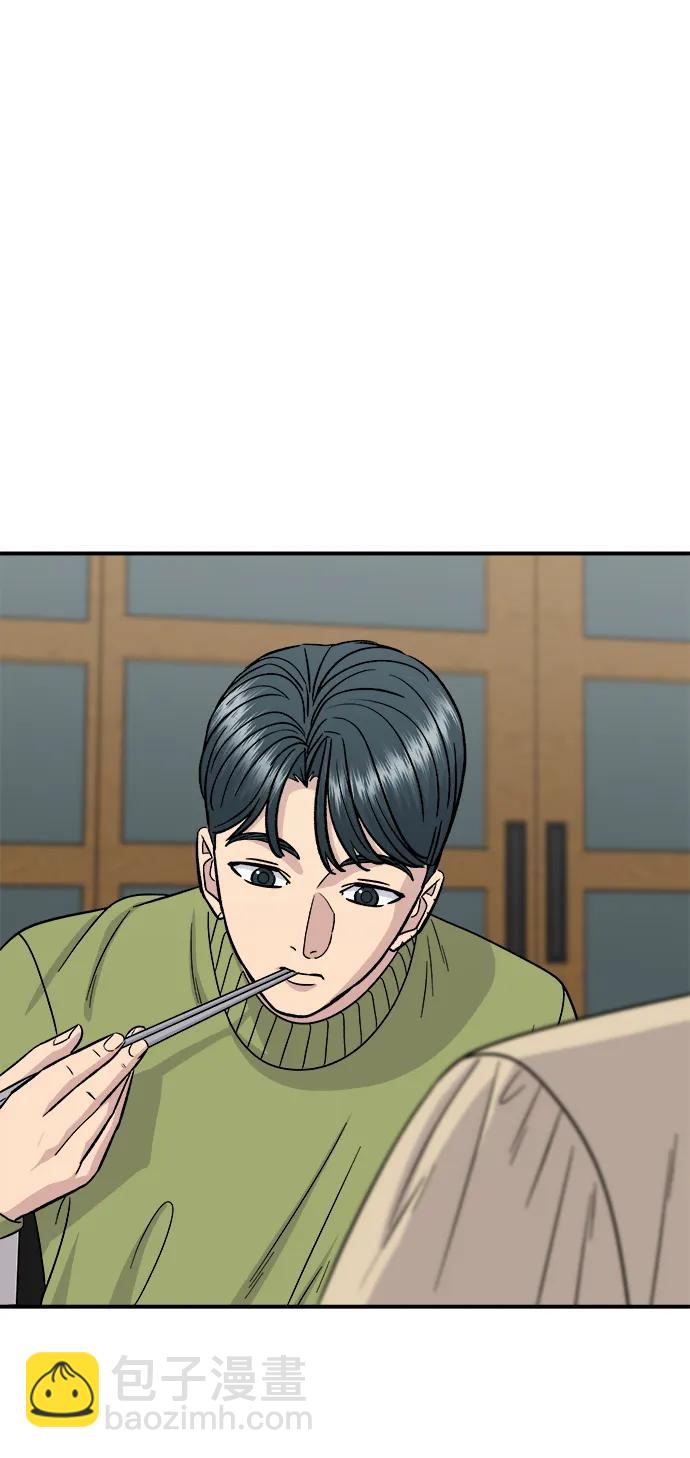 [第112话] 辣炖带鱼64
