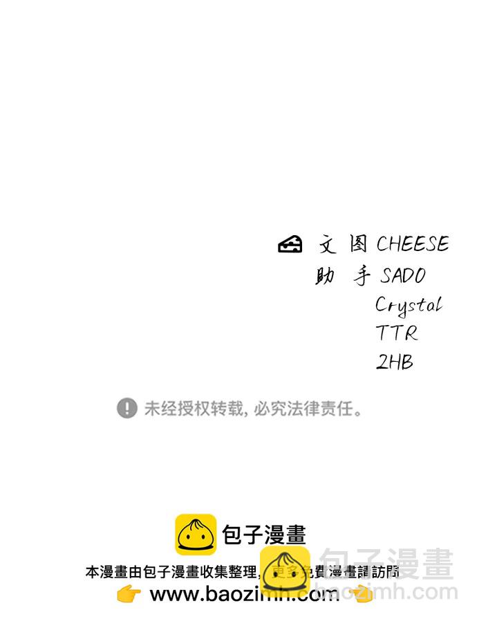 [第112话] 辣炖带鱼74