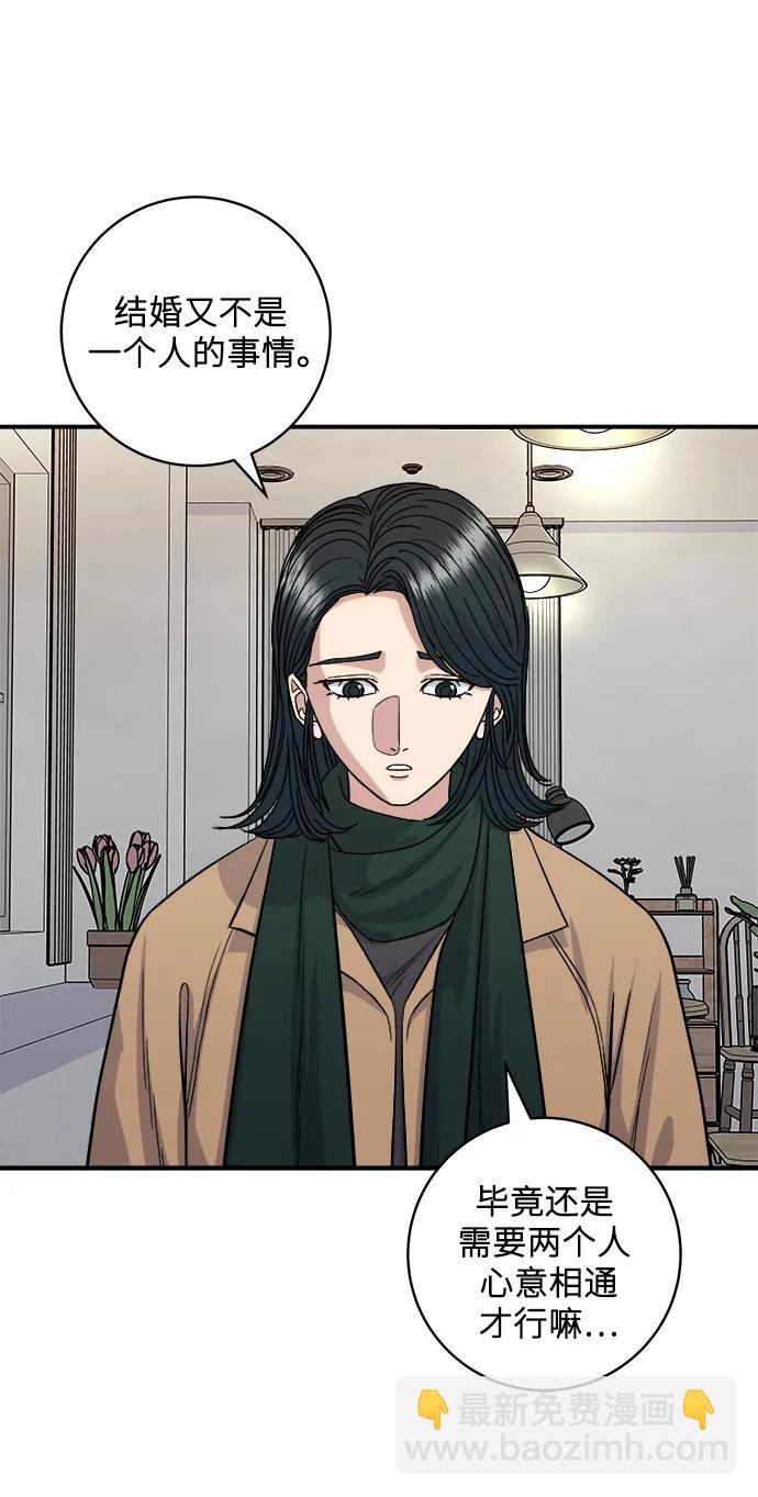 [第113话] 鲜虾生鱼片12