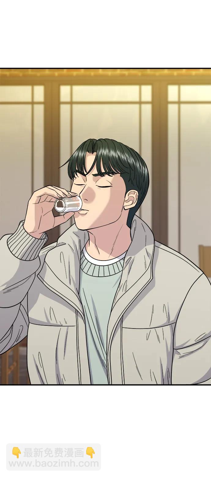 [第113话] 鲜虾生鱼片27
