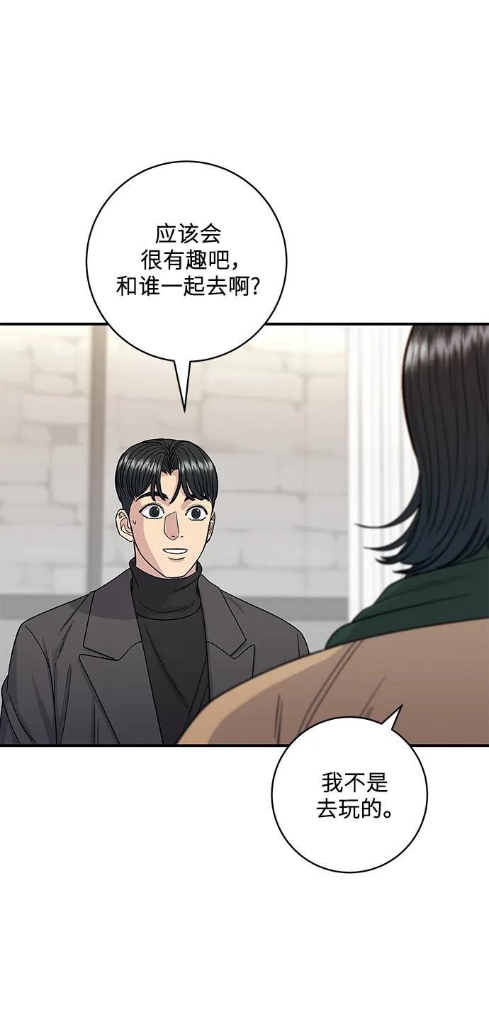 [第113话] 鲜虾生鱼片3