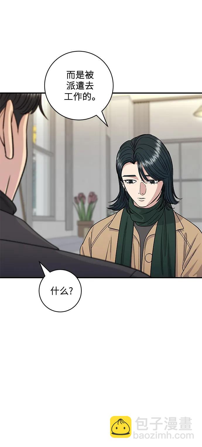 [第113话] 鲜虾生鱼片4