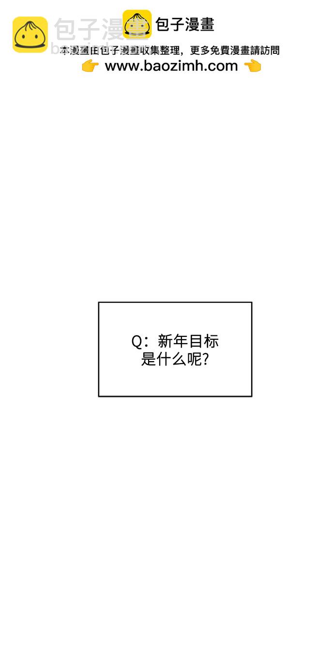 [第115话] 辛披糖1