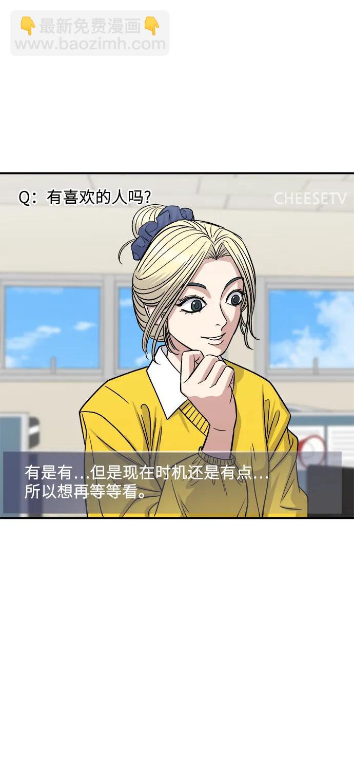 [第115话] 辛披糖10