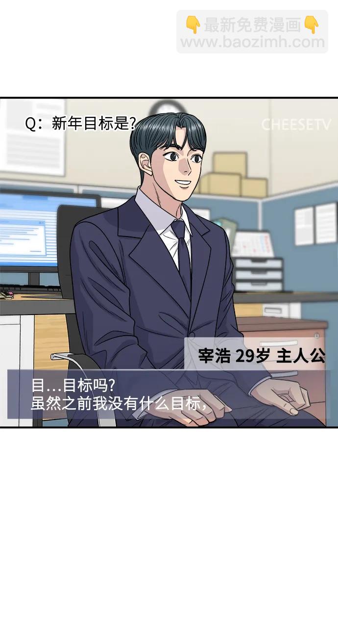 [第115话] 辛披糖13