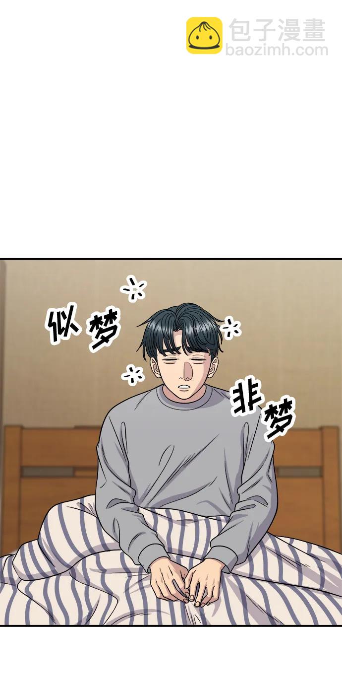 [第115话] 辛披糖18