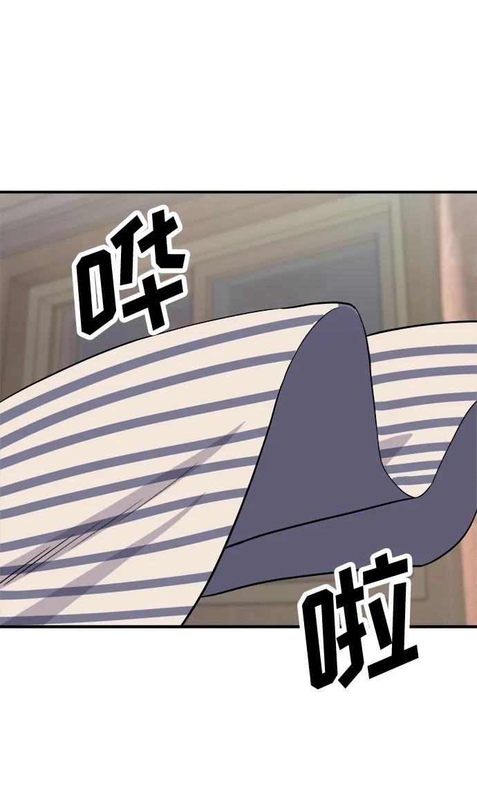 [第115话] 辛披糖19