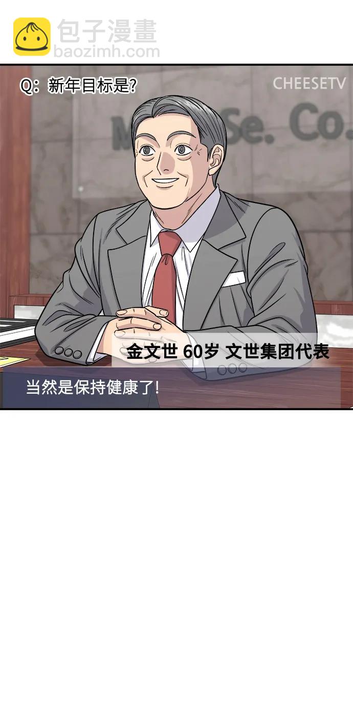 [第115话] 辛披糖2