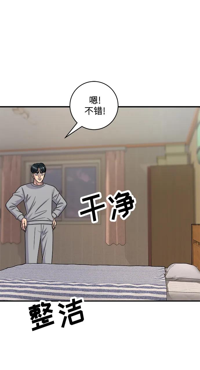 [第115话] 辛披糖20