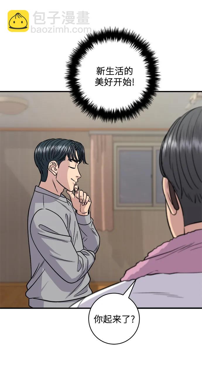 [第115话] 辛披糖23
