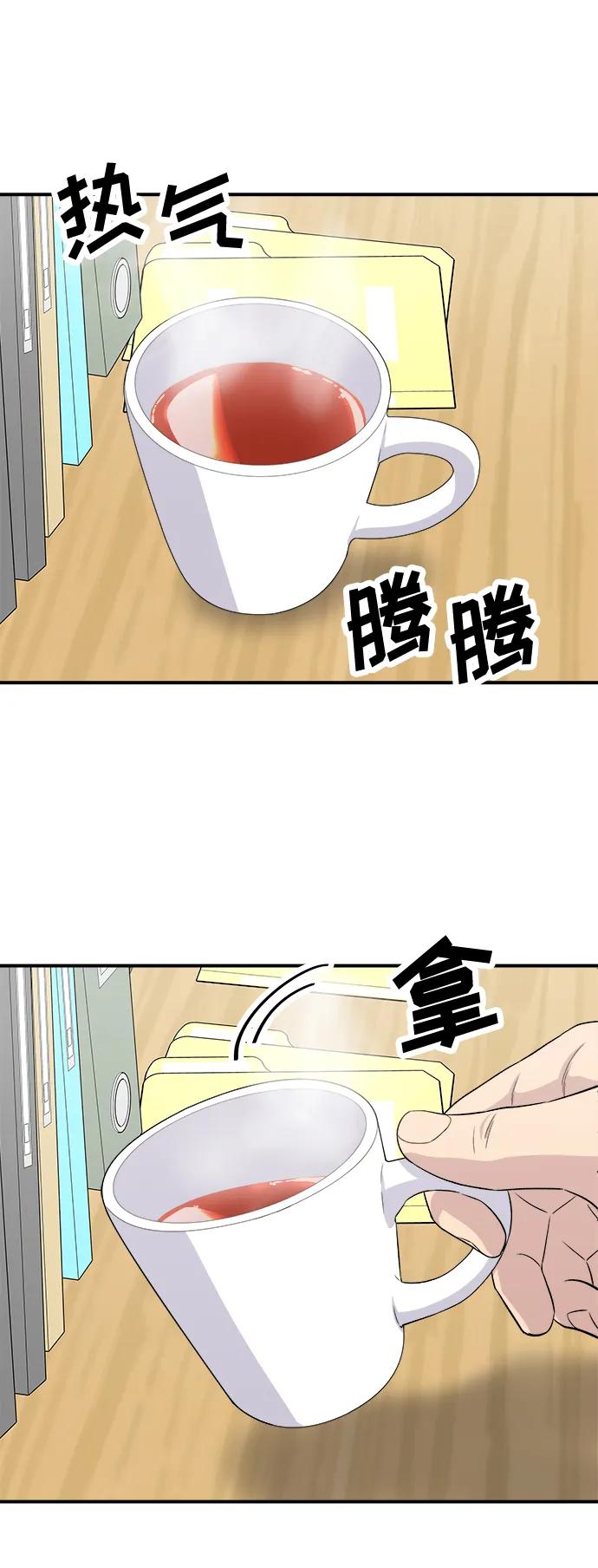 [第115话] 辛披糖28