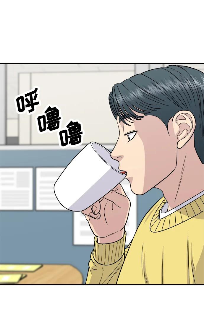 [第115话] 辛披糖29
