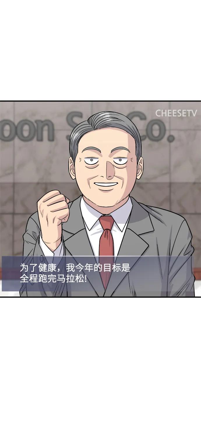 [第115话] 辛披糖3
