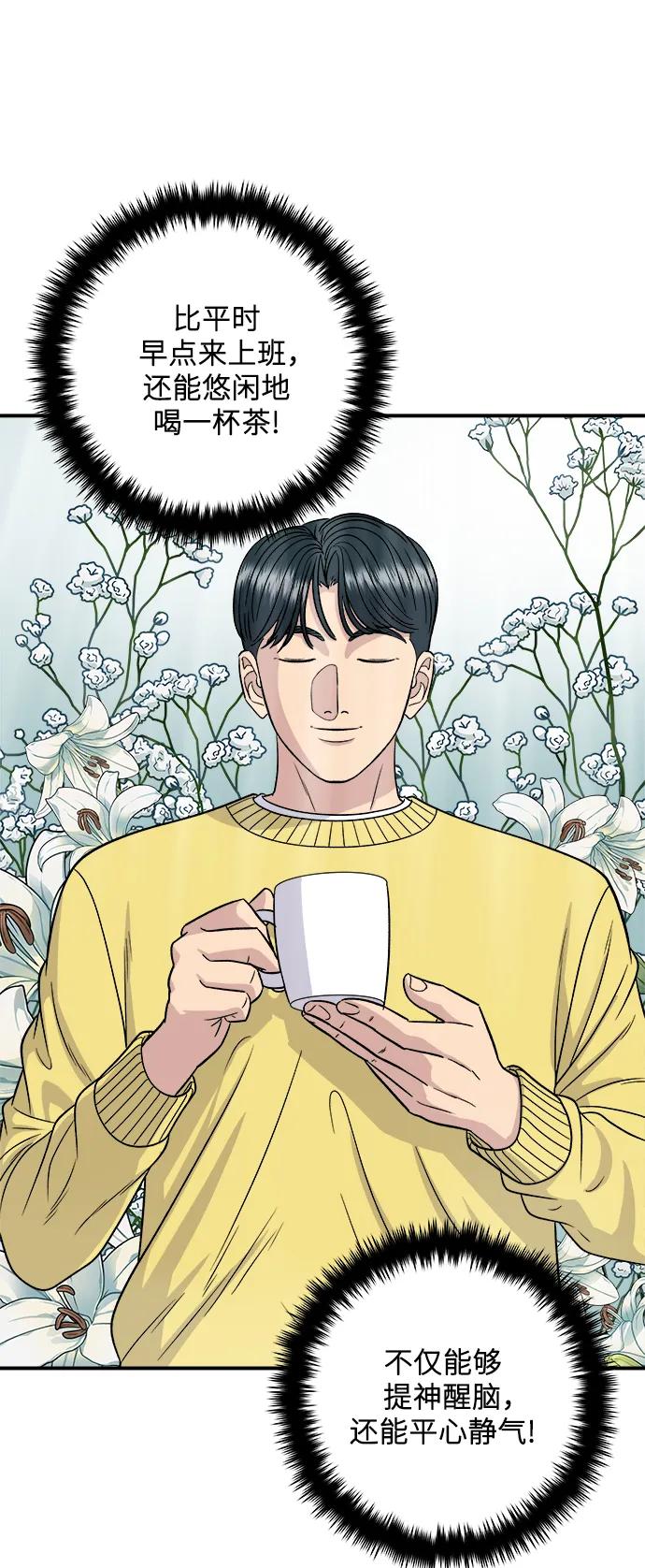 [第115话] 辛披糖30