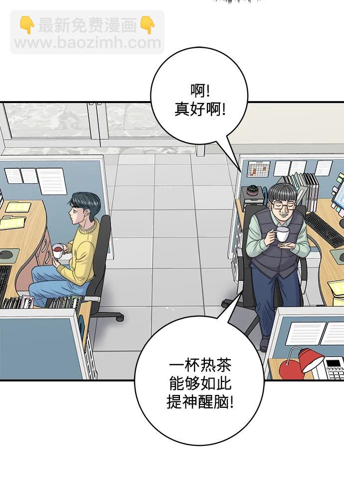 [第115话] 辛披糖31