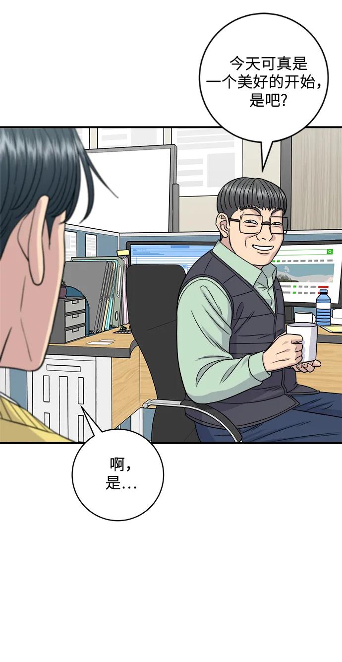 [第115话] 辛披糖32
