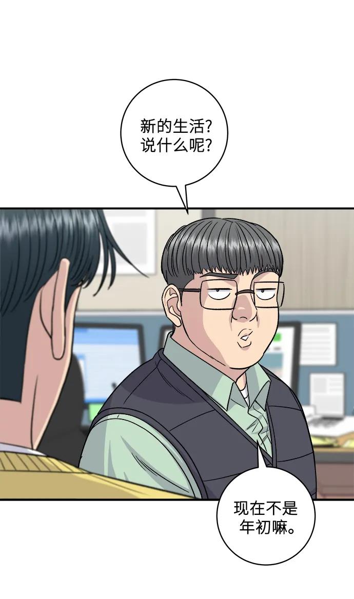 [第115话] 辛披糖35