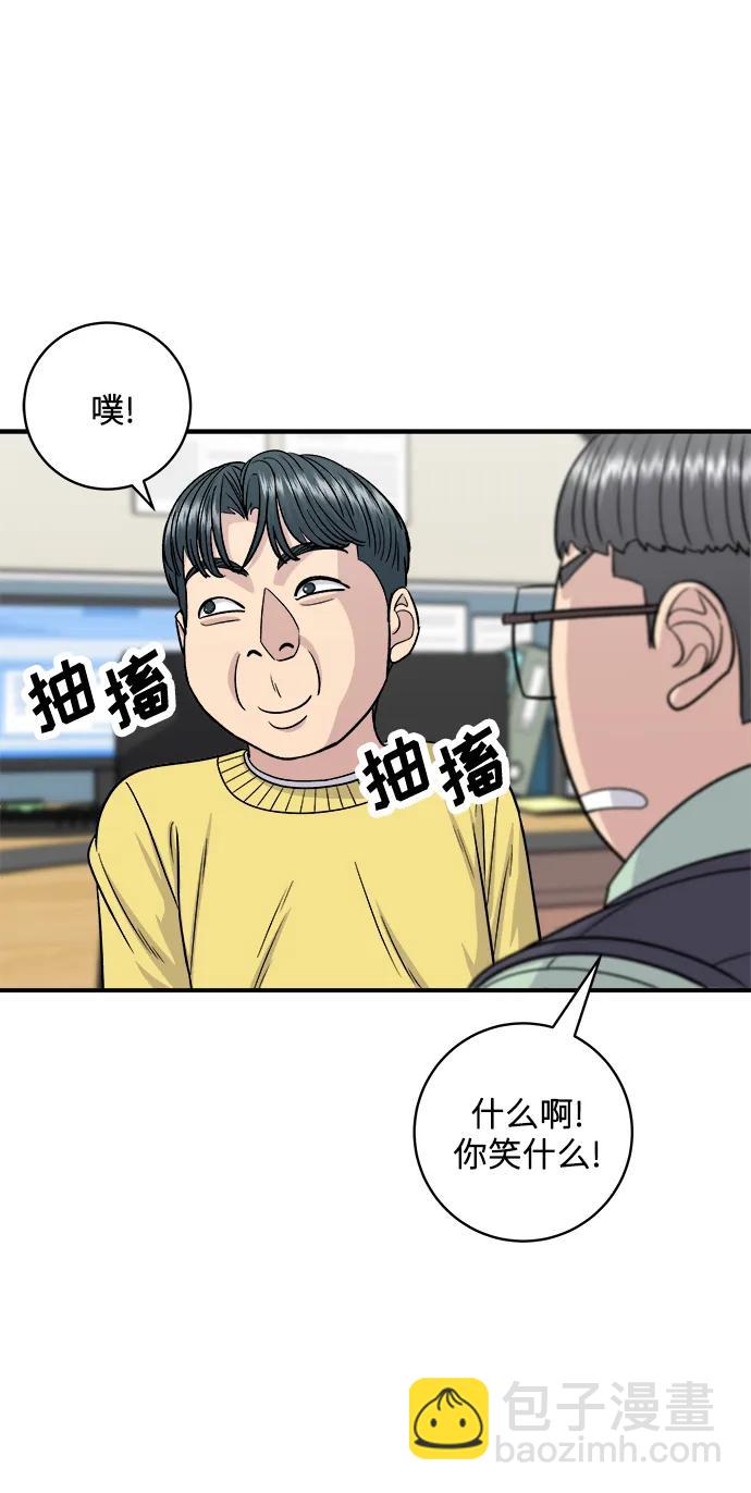 [第115话] 辛披糖40