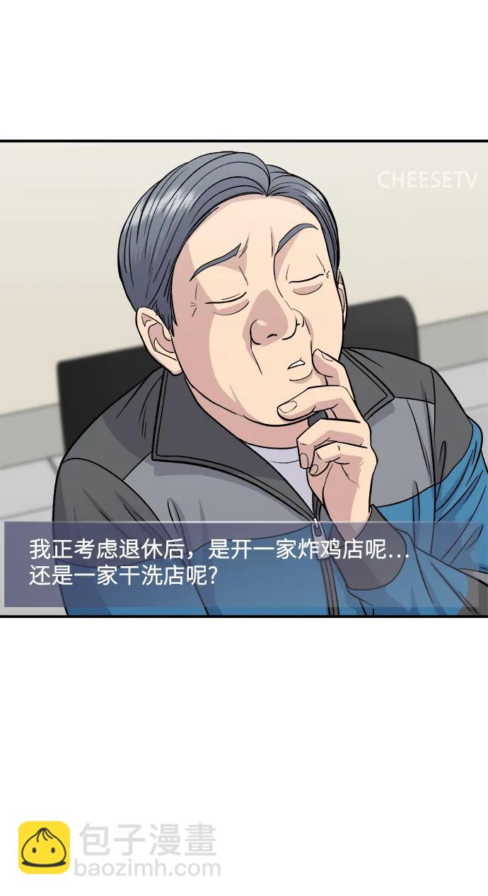 [第115话] 辛披糖5
