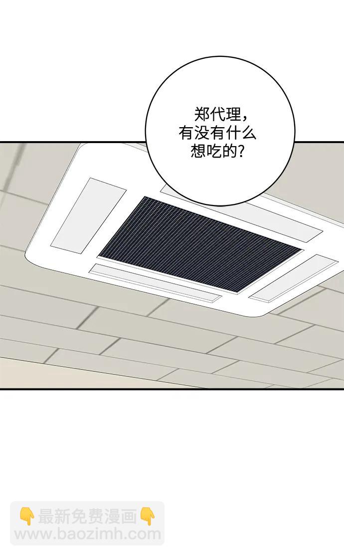 [第115话] 辛披糖51