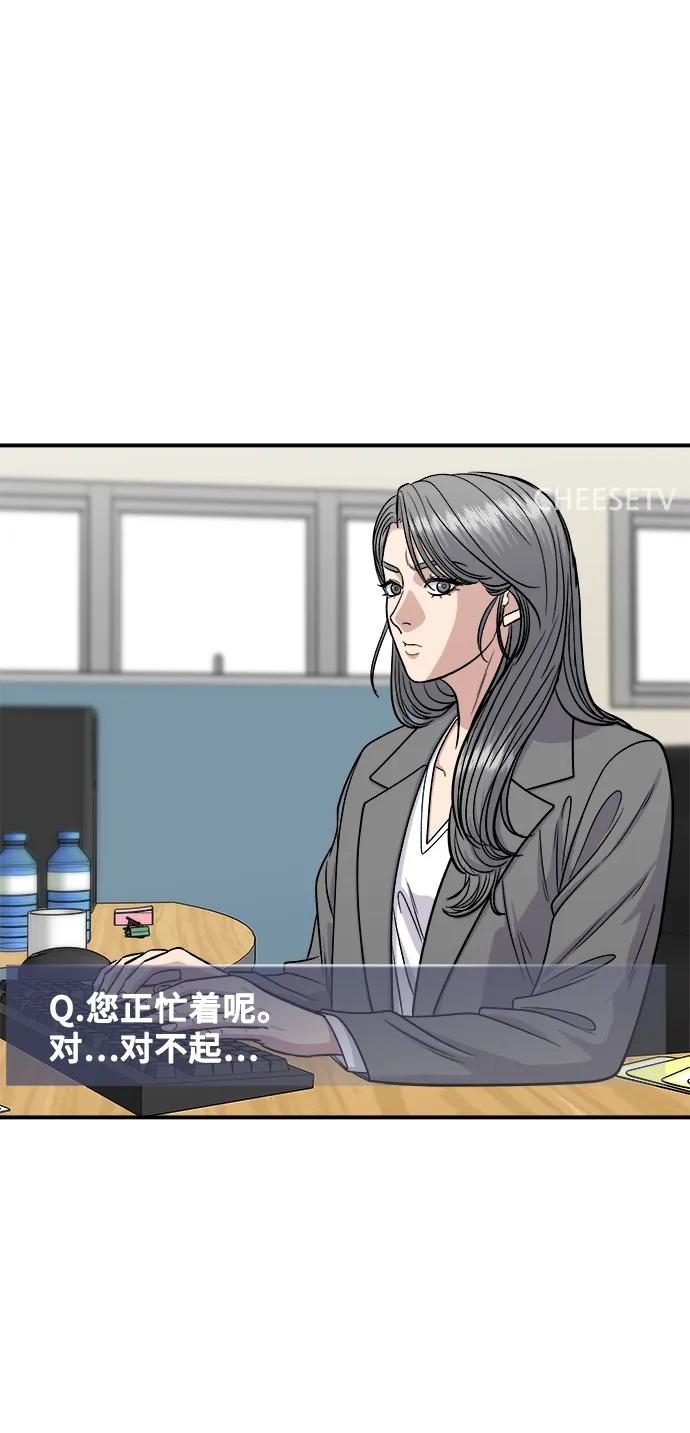 [第115话] 辛披糖7