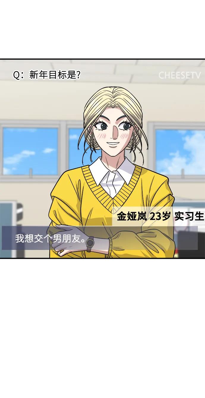 [第115话] 辛披糖9