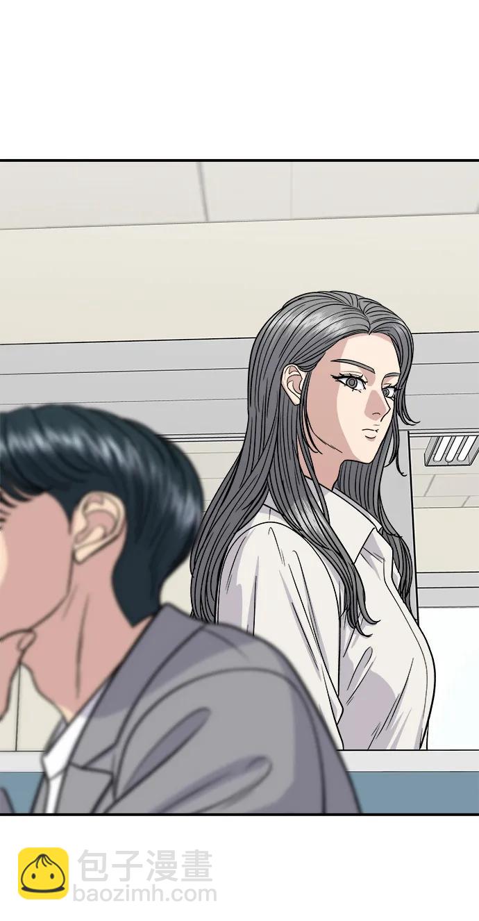 [第116话] 铁板炖猪排22