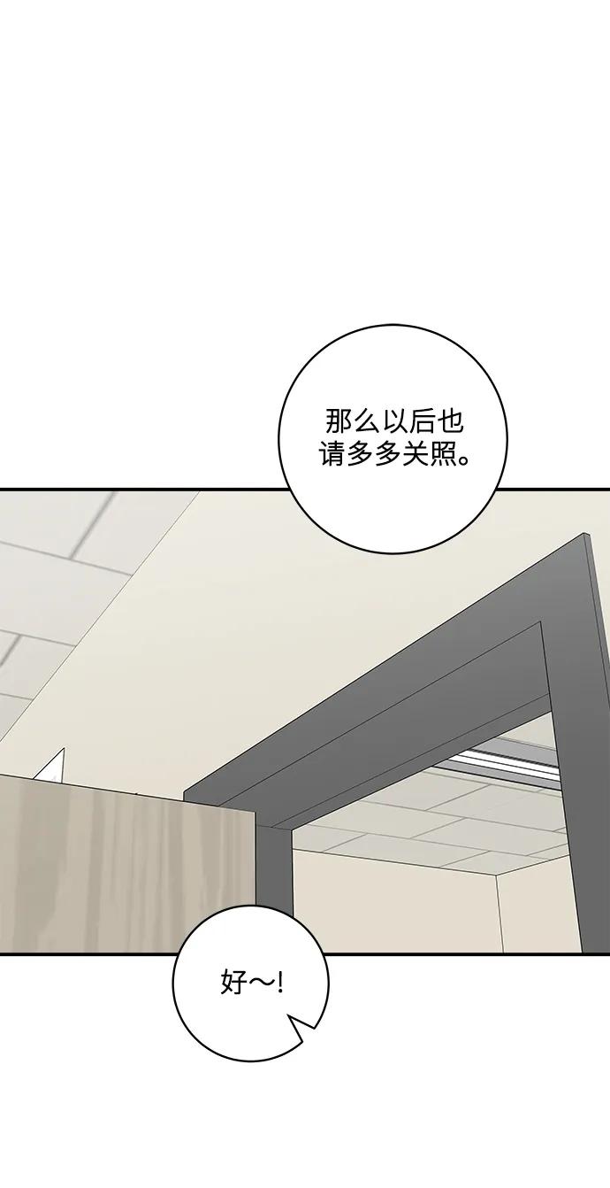 [第116话] 铁板炖猪排33