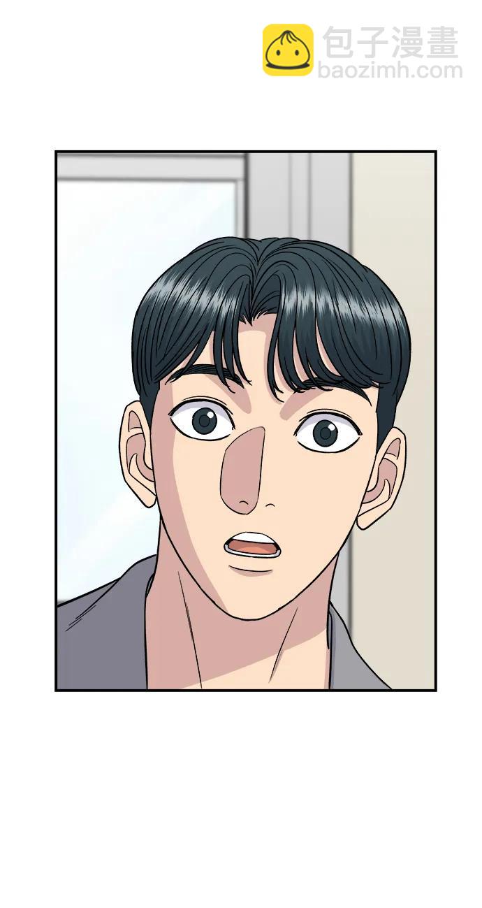 [第116话] 铁板炖猪排38