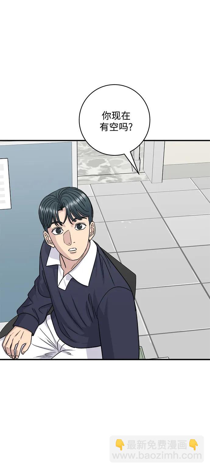 [第116话] 铁板炖猪排68