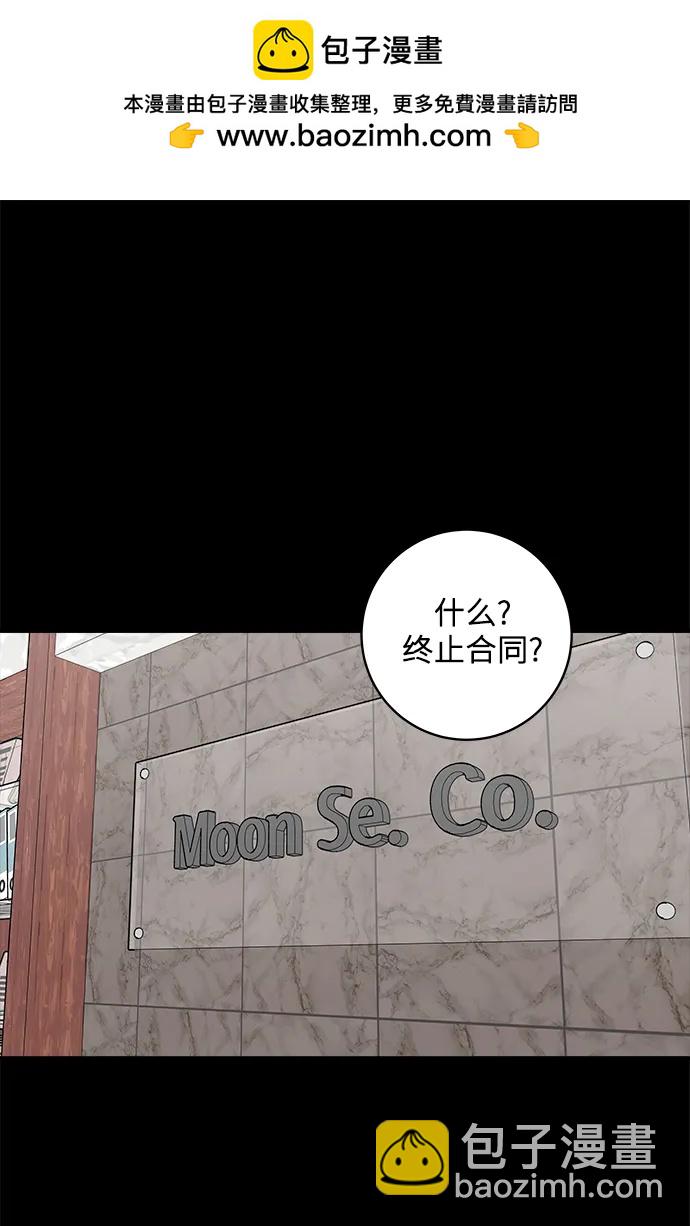 [第117话] 猪肉汤面1