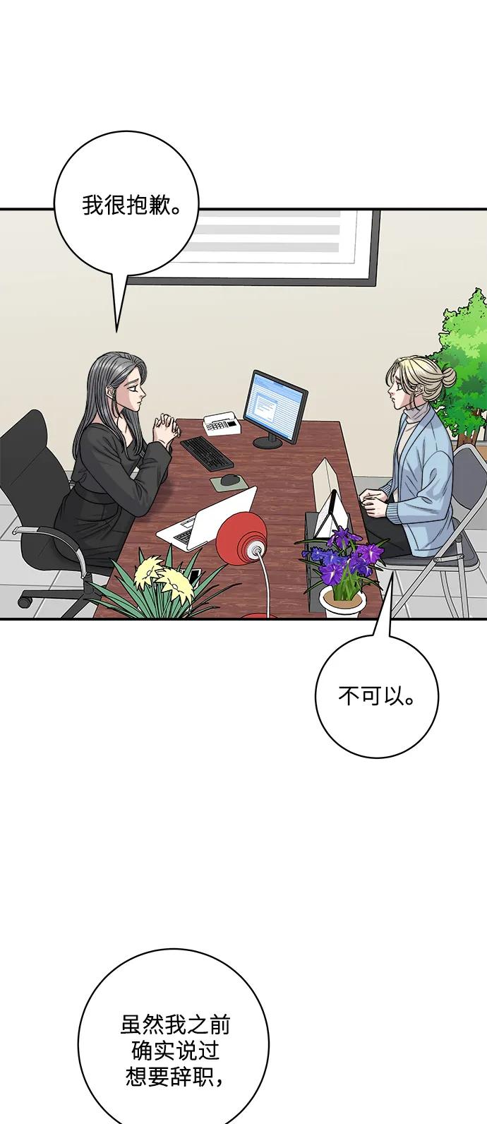 [第117话] 猪肉汤面11