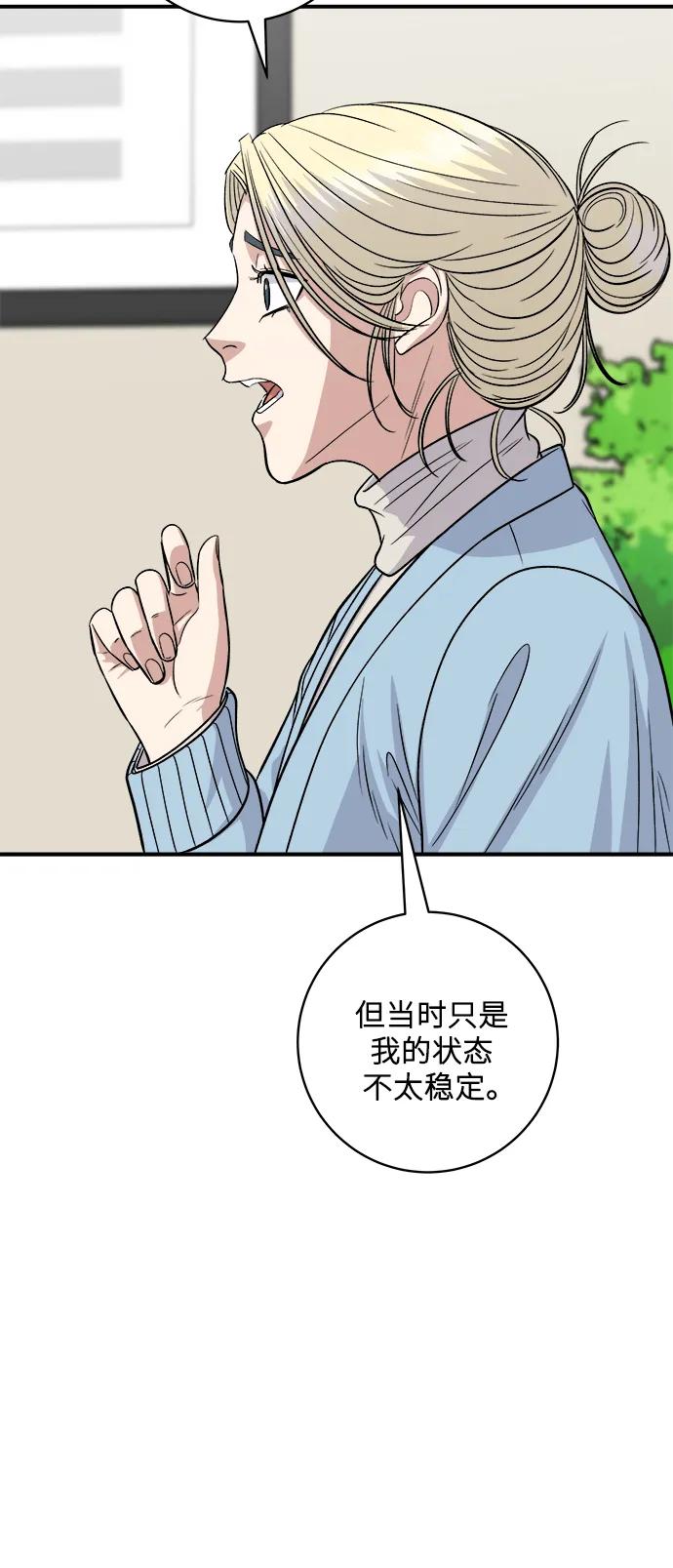 [第117话] 猪肉汤面12