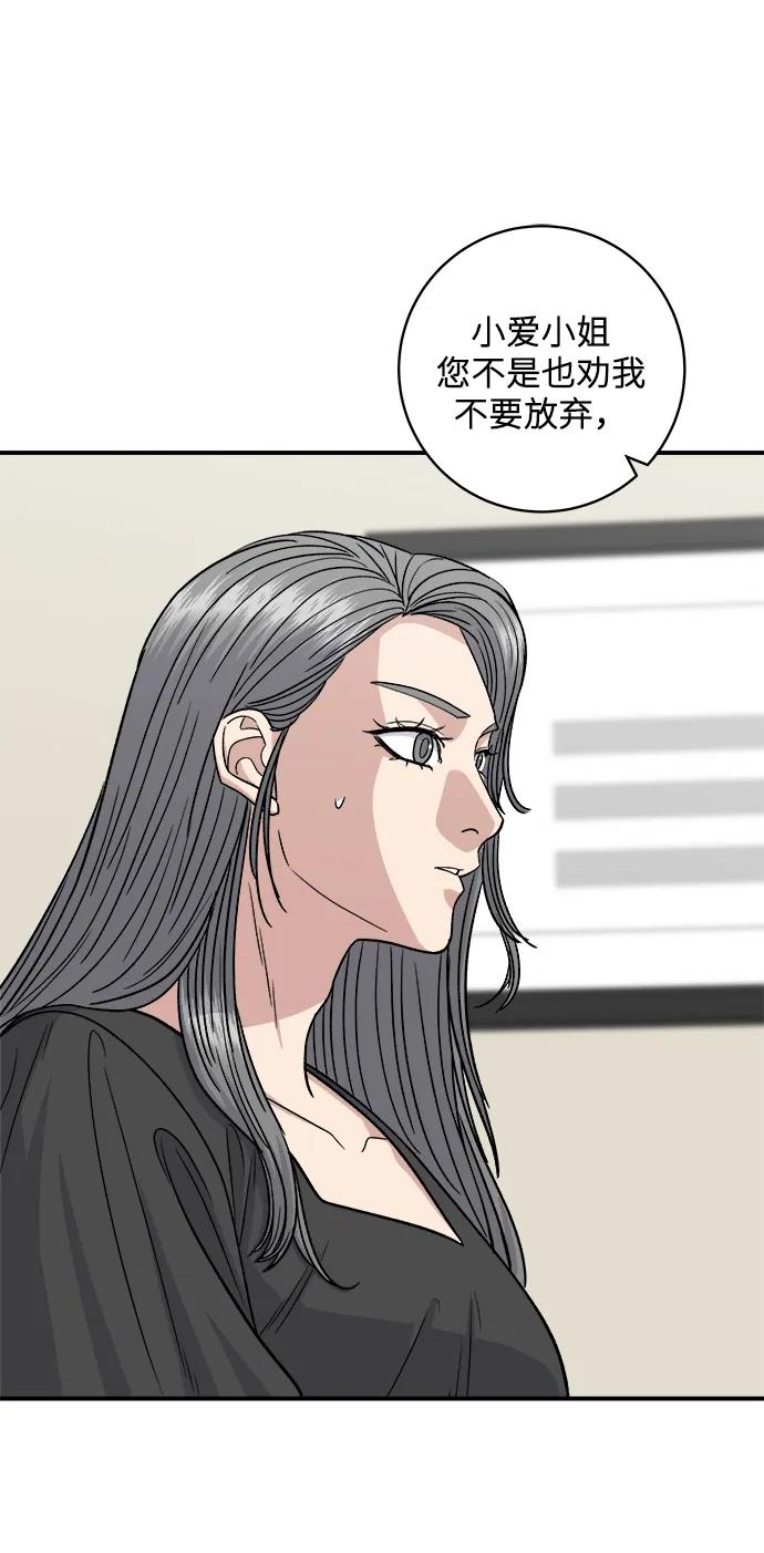 [第117话] 猪肉汤面13