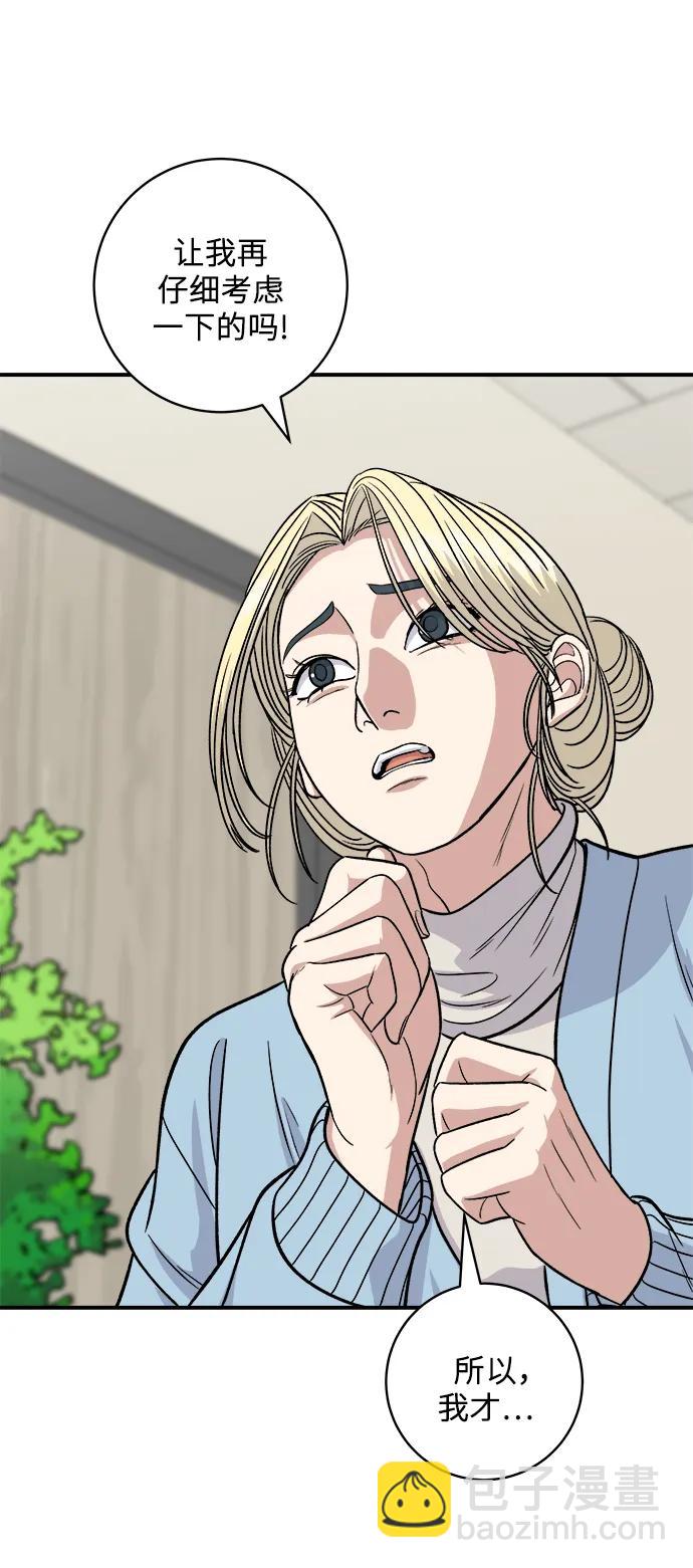 [第117话] 猪肉汤面14